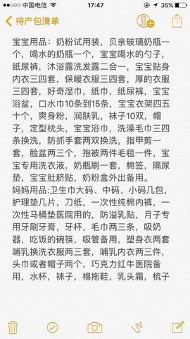 journal_insert_pic_903160153