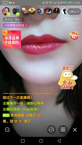 journal_insert_pic_903948987