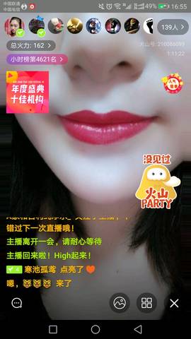 journal_insert_pic_903948993