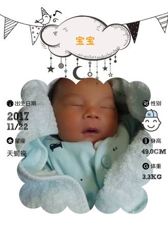 journal_insert_pic_904434752