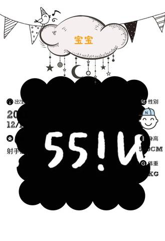 journal_insert_pic_905645322