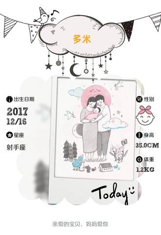 journal_insert_pic_905989409