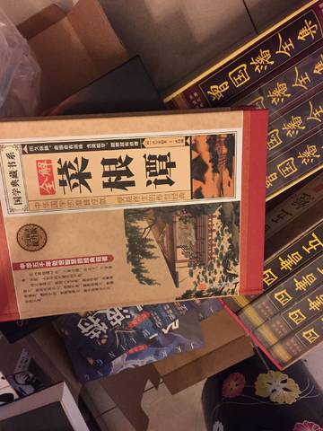 journal_insert_pic_906484738
