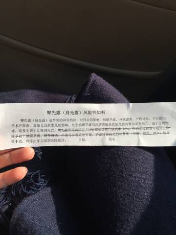 journal_insert_pic_907077492