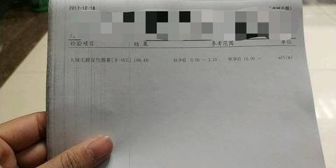 journal_insert_pic_907283584