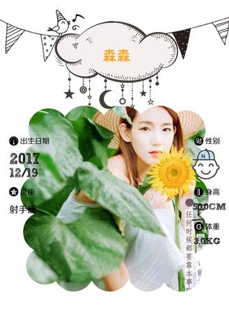 journal_insert_pic_907557250