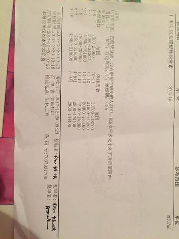 journal_insert_pic_908561307