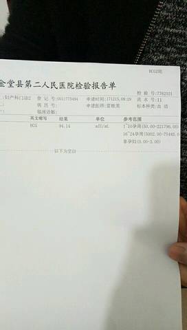 journal_insert_pic_908278040
