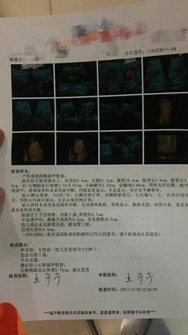 journal_insert_pic_909232569