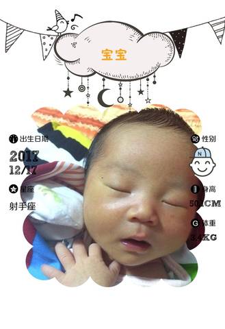 journal_insert_pic_909869503