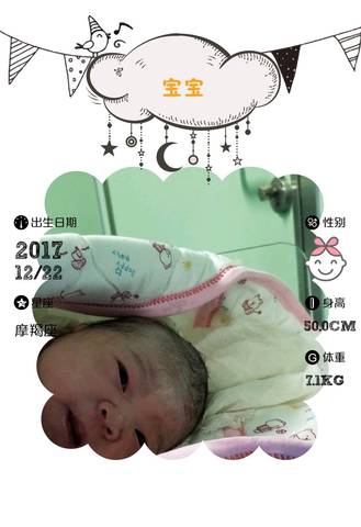 journal_insert_pic_909697707