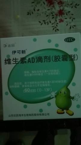 journal_insert_pic_909576677