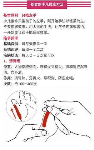 journal_insert_pic_910530919