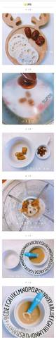 journal_insert_pic_910195812