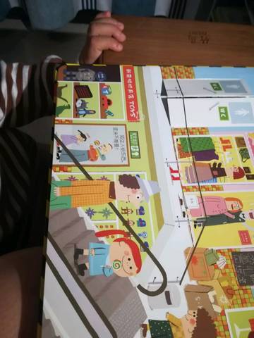 journal_insert_pic_911343148