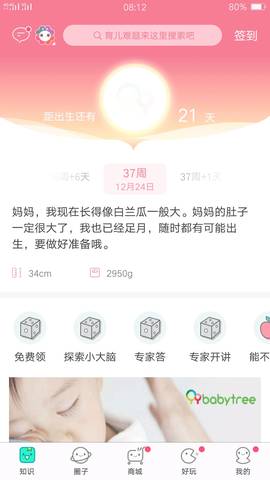 journal_insert_pic_910758705
