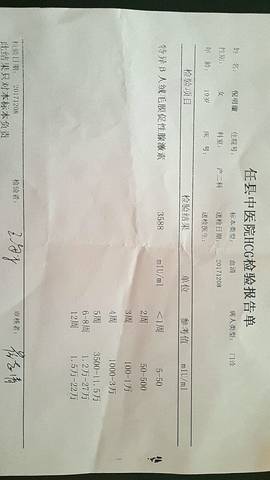 journal_insert_pic_911135242