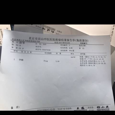 journal_insert_pic_911624895