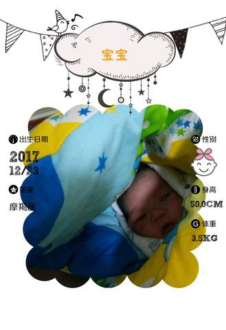 journal_insert_pic_911862705