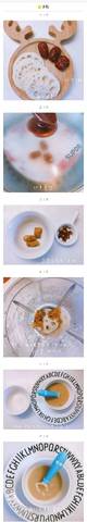 journal_insert_pic_911412297