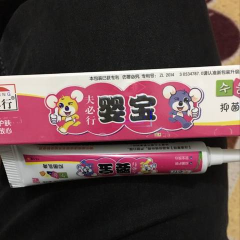 journal_insert_pic_912097449