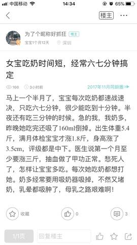 journal_insert_pic_911722223