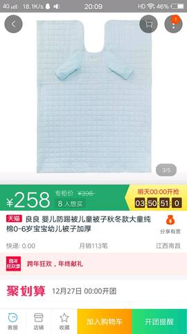 journal_insert_pic_912651235