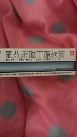 journal_insert_pic_912721535