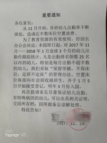 journal_insert_pic_913918524