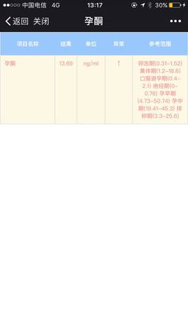 journal_insert_pic_914115871