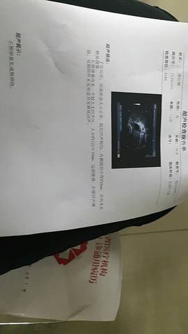 journal_insert_pic_913916829
