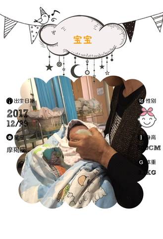 journal_insert_pic_914694631