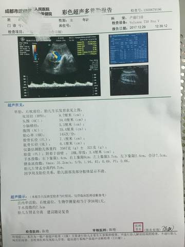 journal_insert_pic_914518456