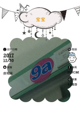 journal_insert_pic_915321399