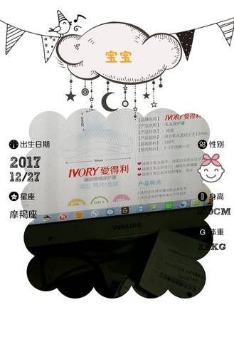 journal_insert_pic_916072391