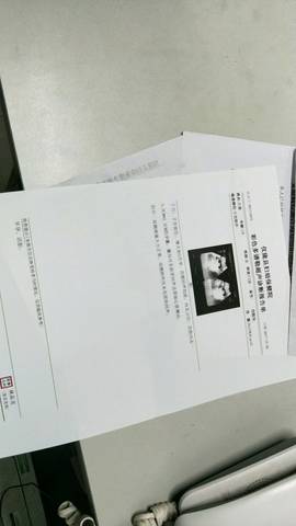 journal_insert_pic_916677066