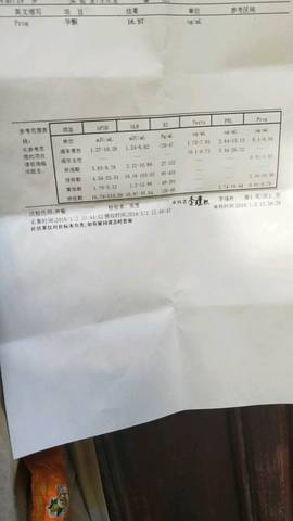 journal_insert_pic_917427351