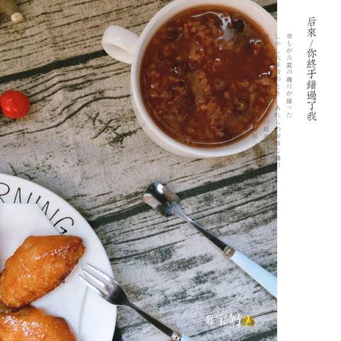 journal_insert_pic_917657010