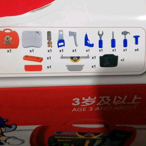 journal_insert_pic_917239223