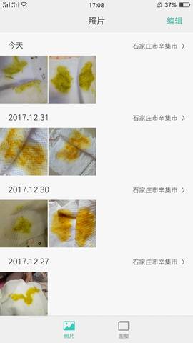 journal_insert_pic_918225651