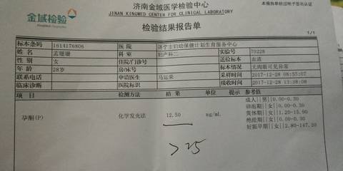 journal_insert_pic_918106473