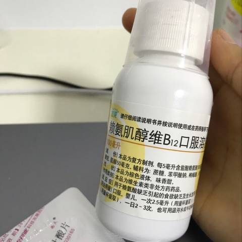 journal_insert_pic_919054435