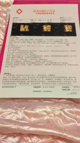 journal_insert_pic_918900856