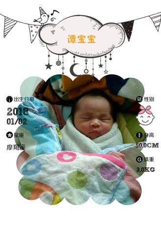 journal_insert_pic_918641483