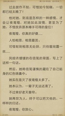 journal_insert_pic_918606213