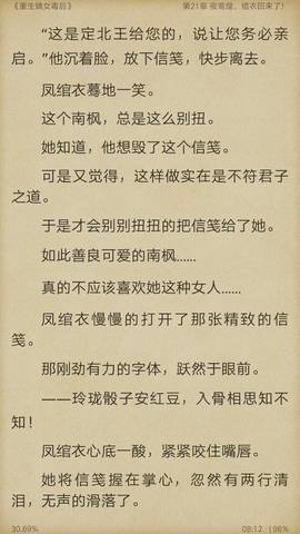 journal_insert_pic_918606183