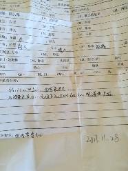 journal_insert_pic_919610680
