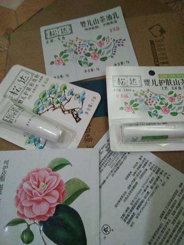 journal_insert_pic_920134874