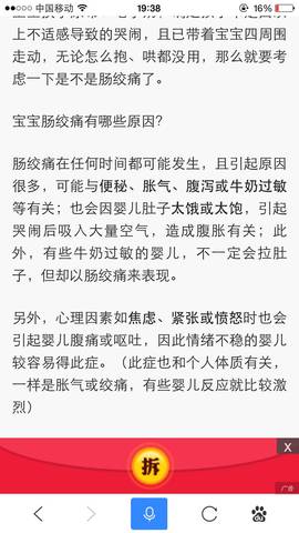 journal_insert_pic_919906827