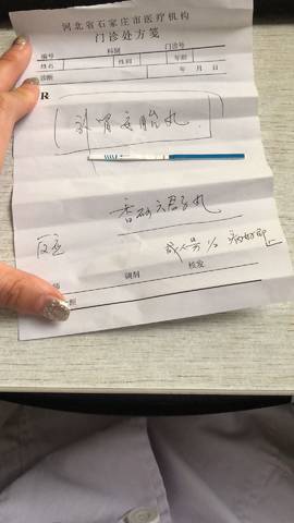 journal_insert_pic_920355749